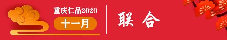 https://mmbiz.qpic.cn/mmbiz_jpg/d6UOlDf2XVdCuCWkKzGRnkibtPNJzG1rZNcfpONcibeUVWuNCwCgkULRaWLXbKE9JMpy5jCecgYbYUjRricHmHZtg/640?wx_fmt=jpeg