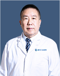 高明华