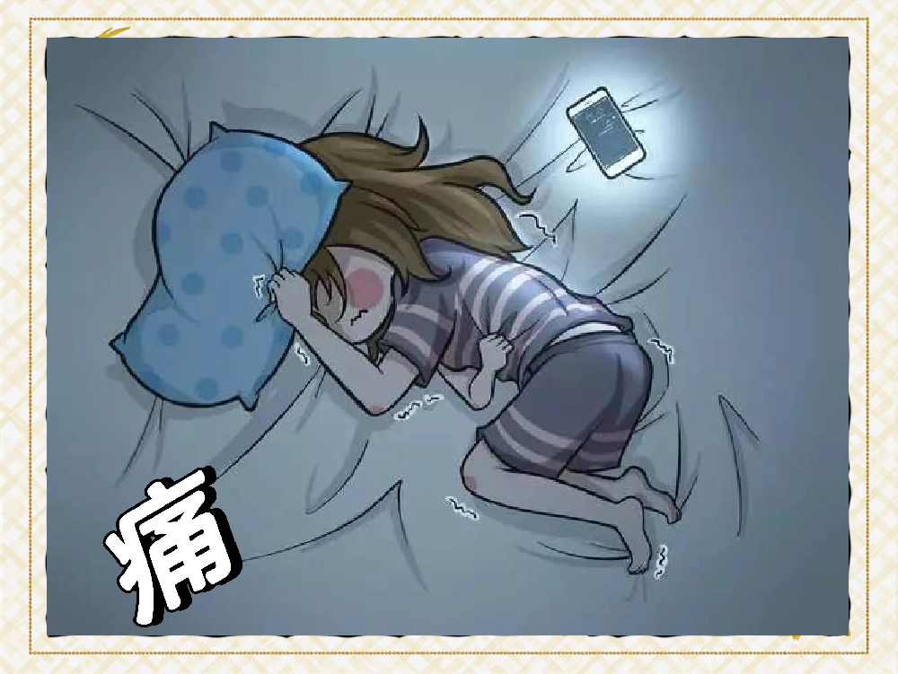 月经不调的病因和表现
