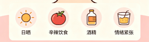酒渣鼻是因为喝酒的原因吗