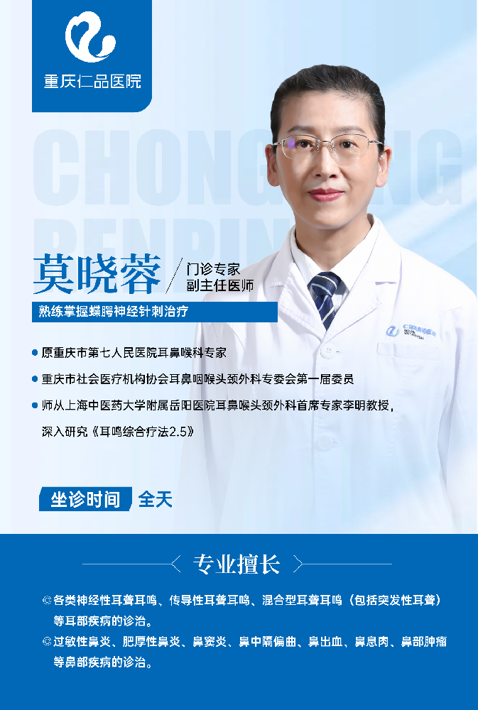提取自微信专家介绍名片.png