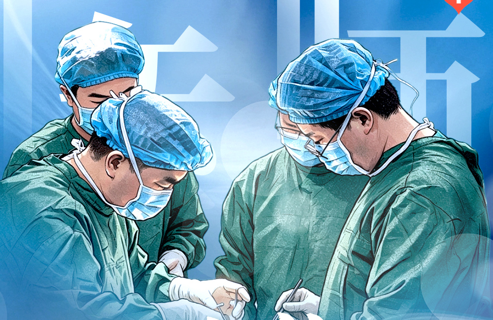 【8·19中国医师节·致敬医师】漫漫白衣路 何以为医