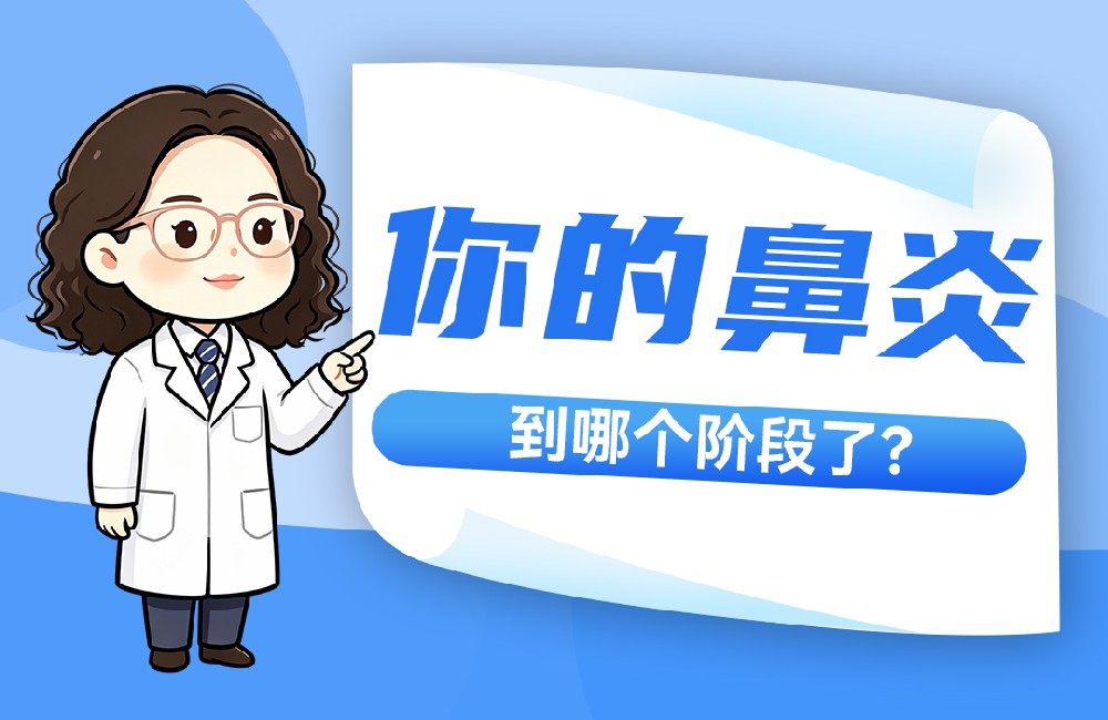 院内新闻