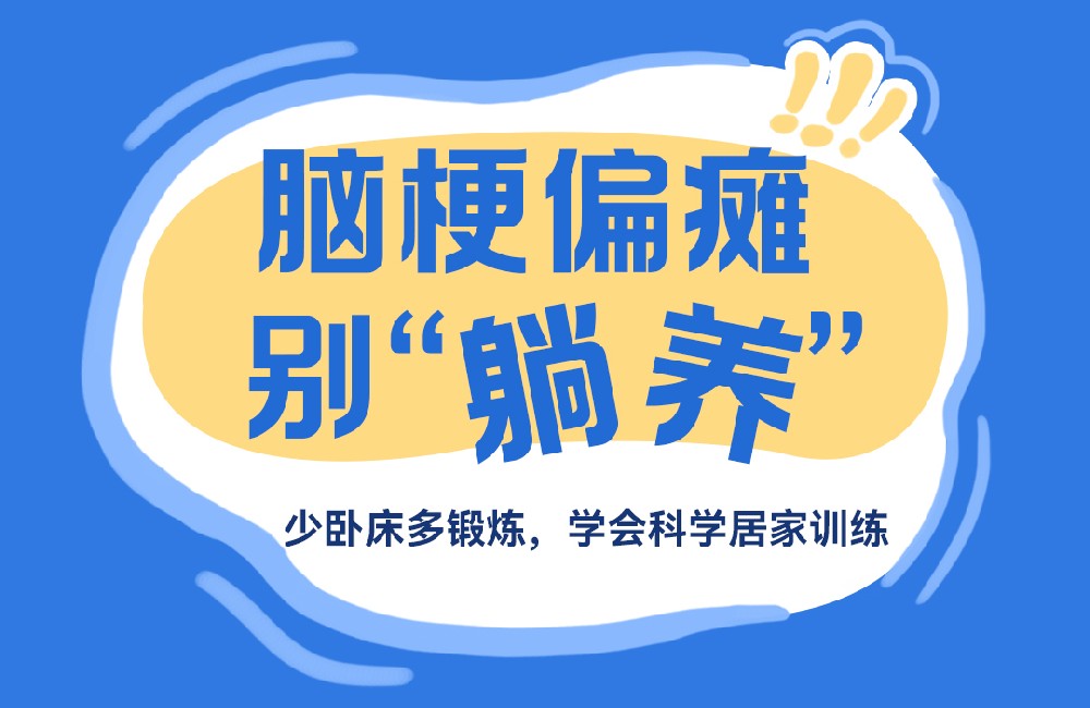 院内新闻